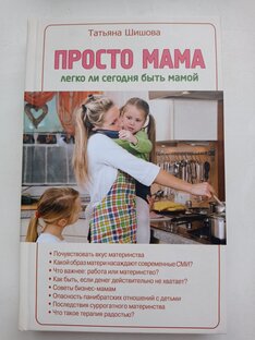 О книгах