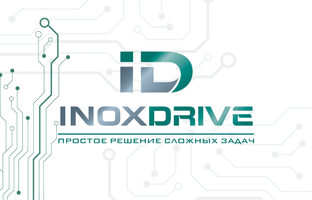 Новости компании