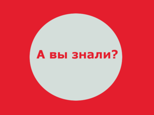 ✅Факт от Сержа в мире музыки ✅