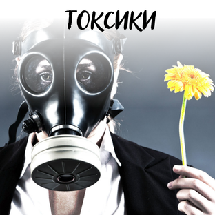 ☢️