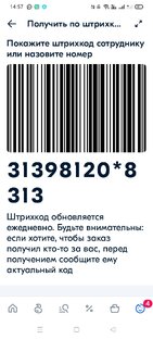 Валит