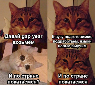 Мемы:)