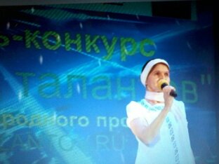 Лионелла!Песни для души!