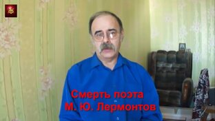 Минута поэзии