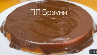 ПП Десерты