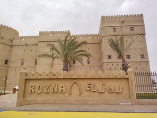 Путешествуем по  Аравийскому полуострову 