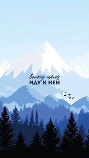 Мотивирующие цитаты 