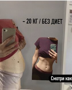 -20 КГ ЗА 4 МЕСЯЦА!🔥