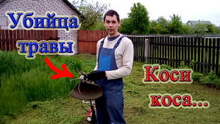 Деревенский быт!