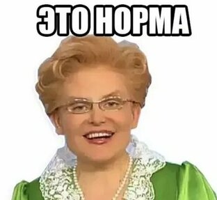 Вопрос психологу