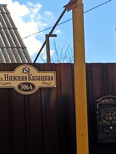 Улицы Казацкой слободы