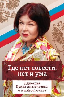 Анализ от системного аналитика