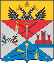 Новочеркасск