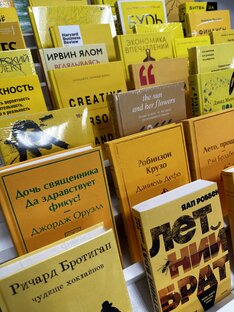Чтение