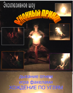 МАГИЯ и эзотерика