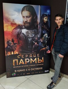 Фильмы и сериалы