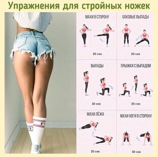 Спорт