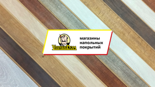 Наши эксперты подскажут.