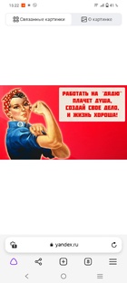 Как я стала самозанятой