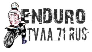 Эндуро Тула 71рус