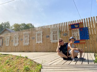 Нижегородская область 