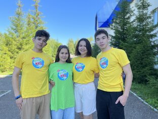 Английский лагерь 