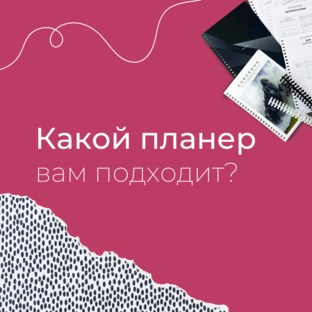 Наша продукция