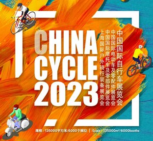 Cina Cycle 2023 #Shorts