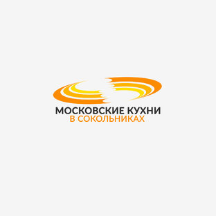 Кухни на заказ в Москве