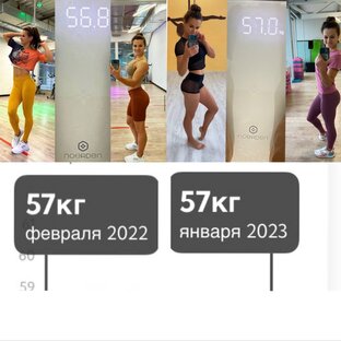 Зимний марафон питания 2023