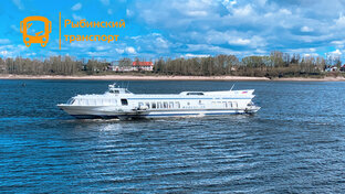 Речной транспорт 
