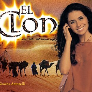 Сериал "Клон"