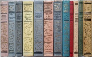 Любимые книжки детства