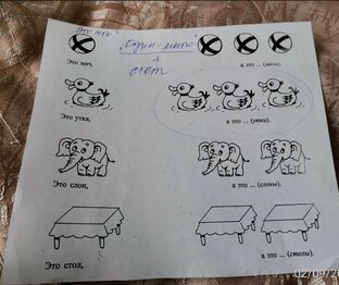 Логопед с 3-х лет, как и чем занимаемся