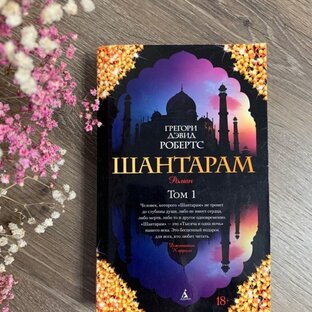 Книги о любви