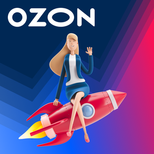 OzonSeller