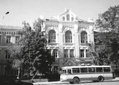 История города