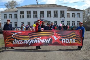 МБОУ "Крутоярская СОШ"