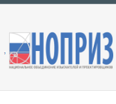 НОК на ГИПа по проектированию