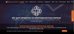 Платформа RevenueBot - Лучший способ пассивного заработка на криптовалюте