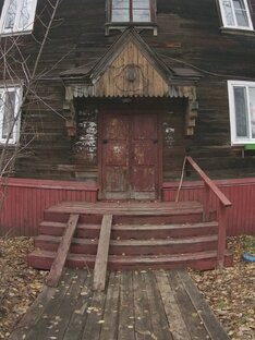 Я живу в деревянном городе