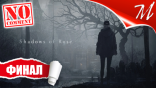 Полное прохождение дополнения Resident Evil Village - Shadows of Rose