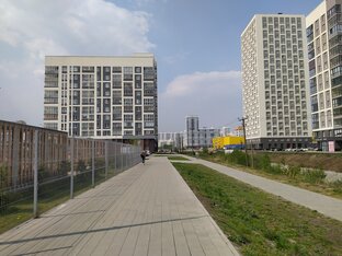 Академический