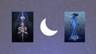 Моё творчество