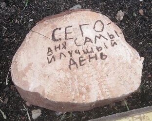ПОРА ЧТО-ТО МЕНЯТЬ❕❕❕