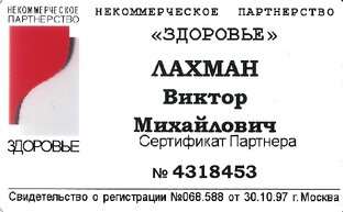 ЧАСТНЫЕ ДОСТИЖЕНИЯ И МАТЕРИАЛЫ.