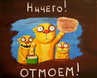 Как делать то, что не нравится и получить от этого удовольствие?