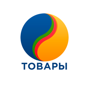 Товары