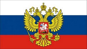 Монеты Российской Федерации