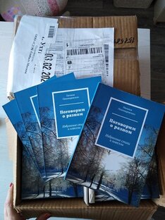 рассказы и новеллы